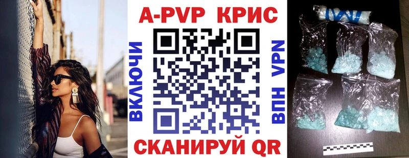 Наркошоп Магнитогорск Гашиш  Alpha-PVP  АМФЕТАМИН  Канабис  КОКАИН  Меф мяу мяу 