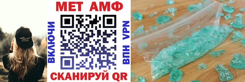 Амфетамин Розовый  Магнитогорск 