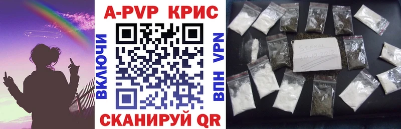 Alpha PVP кристаллы  закладка  Магнитогорск 