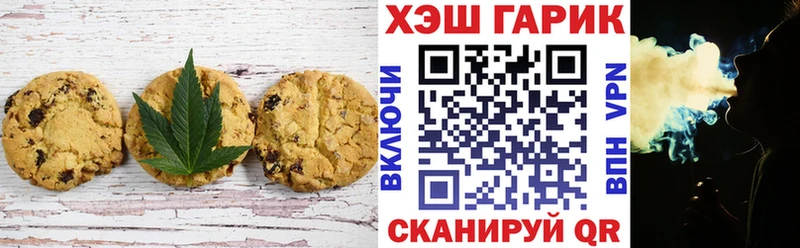 ссылка на мегу   Магнитогорск  Canna-Cookies марихуана 