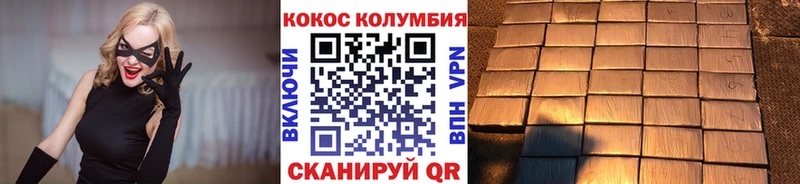 купить   Магнитогорск  darknet клад  Cocaine Перу 