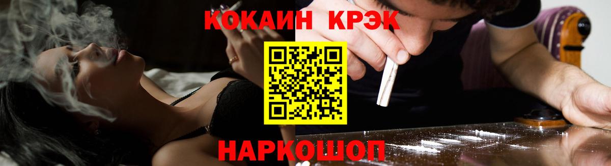 Cocaine Боливия Магнитогорск