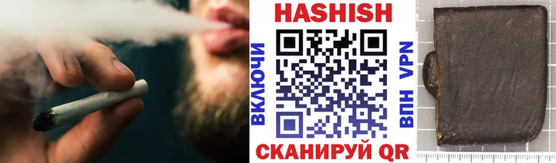 Гашиш индика сатива  Магнитогорск 