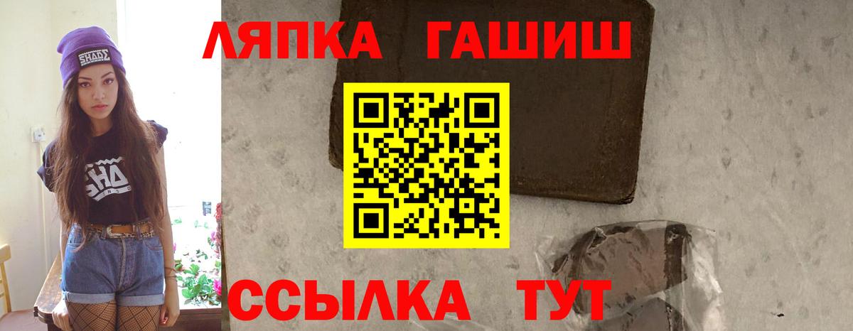 купить наркотики цена  Вход с VPN  ГАШИШ Ice-O-Lator  Магнитогорск  Гашиш Ice-O-Lator  Гашиш 