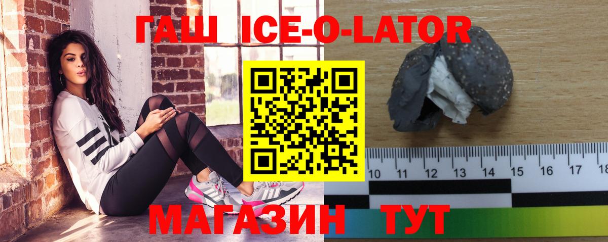 Гашиш убойный Магнитогорск
