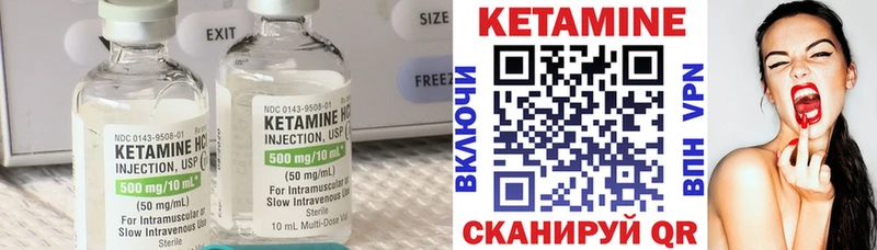 Кетамин VHQ где можно купить наркотик kraken ТОР Магнитогорск
