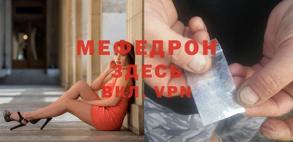 шишки Нязепетровск