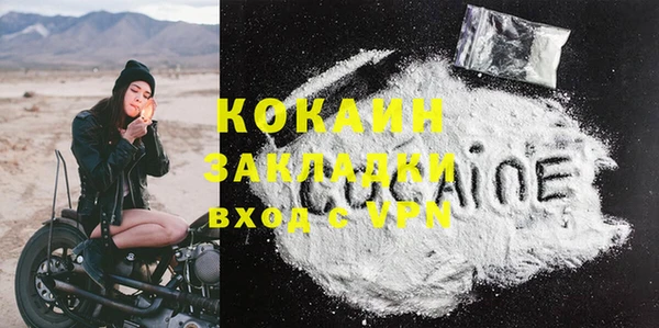 МДПВ Абинск