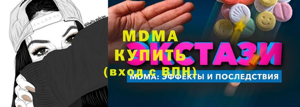 МДПВ Абинск