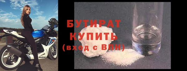 индика Абаза