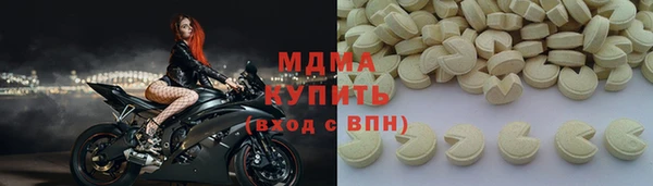 индика Абаза