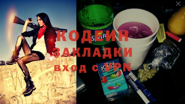 дживик Абдулино
