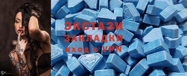 дживик Абдулино