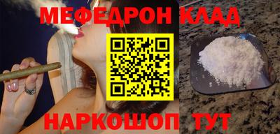 каннабис Жуковский