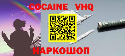 каннабис Жуковский