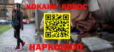 каннабис Жуковский