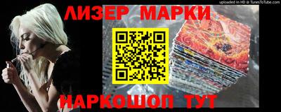 каннабис Жуковский