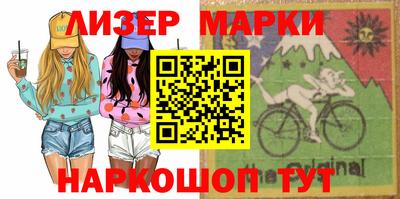 каннабис Жуковский