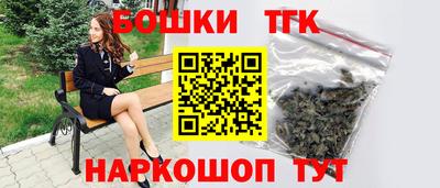каннабис Жуковский
