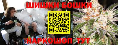 каннабис Жуковский