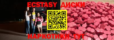 амф Заводоуковск