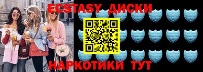 каннабис Жуковский