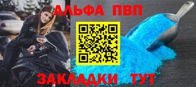 2c-b Заволжье