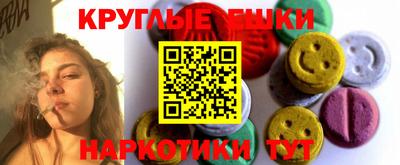 каннабис Жуковский