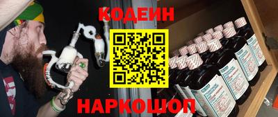 амф Заводоуковск