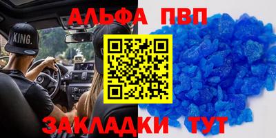 амф Заводоуковск