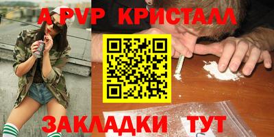2c-b Заволжье