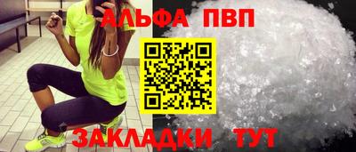 каннабис Жуковский