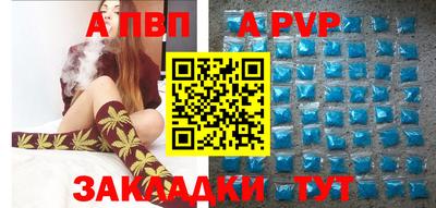 2c-b Заволжье