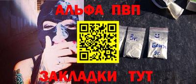 каннабис Жуковский