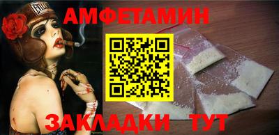 каннабис Жуковский