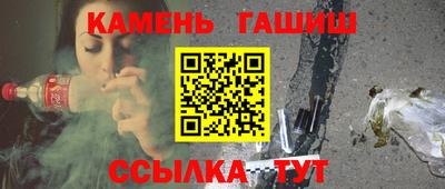 каннабис Жуковский