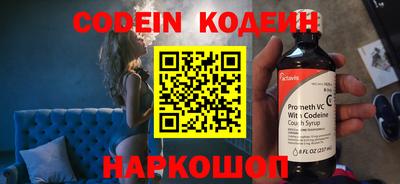 каннабис Жуковский