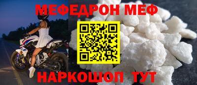 каннабис Жуковский