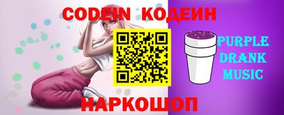 амф Заводоуковск