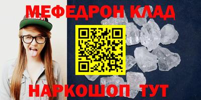 каннабис Жуковский