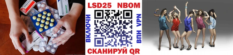 ЛСД экстази кислота  даркнет сайт  Магнитогорск 