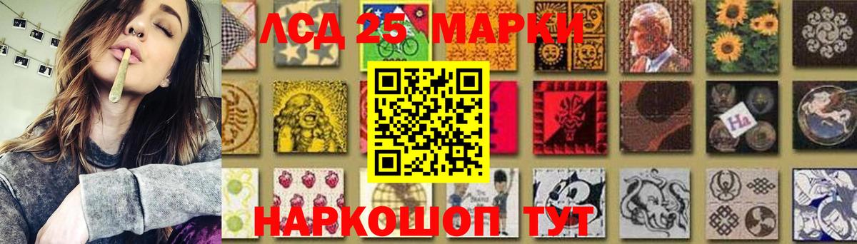 ЛСД экстази кислота  LSD-25 экстази ecstasy  Вход с VPN  blacksprut ТОР  Магнитогорск 