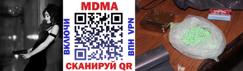 MDMA VHQ  что такое наркотик  Магнитогорск 