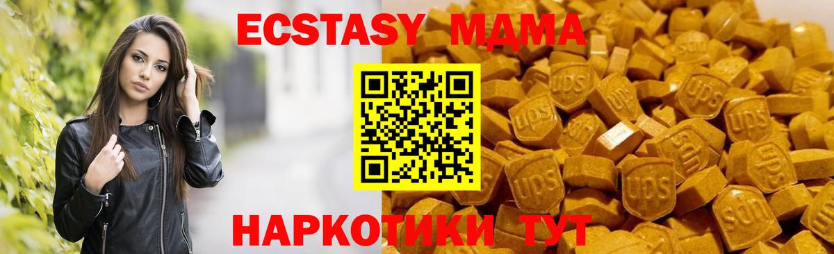 Alpha PVP Магнитогорск