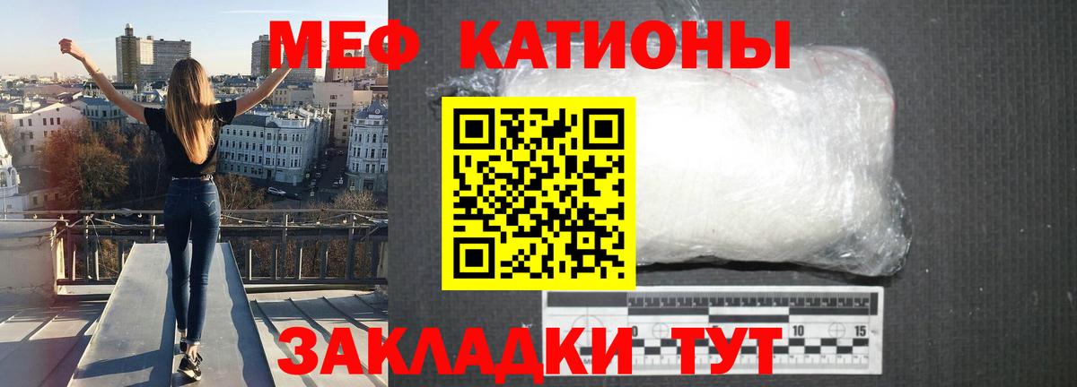 МЯУ-МЯУ  Мефедрон VHQ  Магнитогорск  Вход с VPN  Меф  МЯУ-МЯУ мяу мяу 
