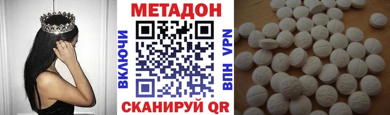 Метадон мёд  где купить наркоту  Магнитогорск 