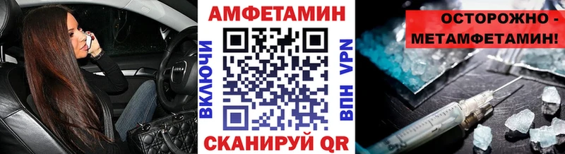 Первитин кристалл  даркнет сайт  Магнитогорск 