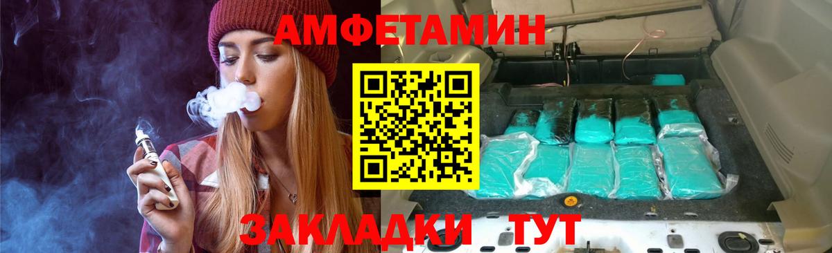 МЕТАМФЕТАМИН витя Магнитогорск