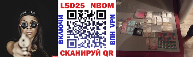Наркотические марки 1,8мг  наркотики  Магнитогорск 