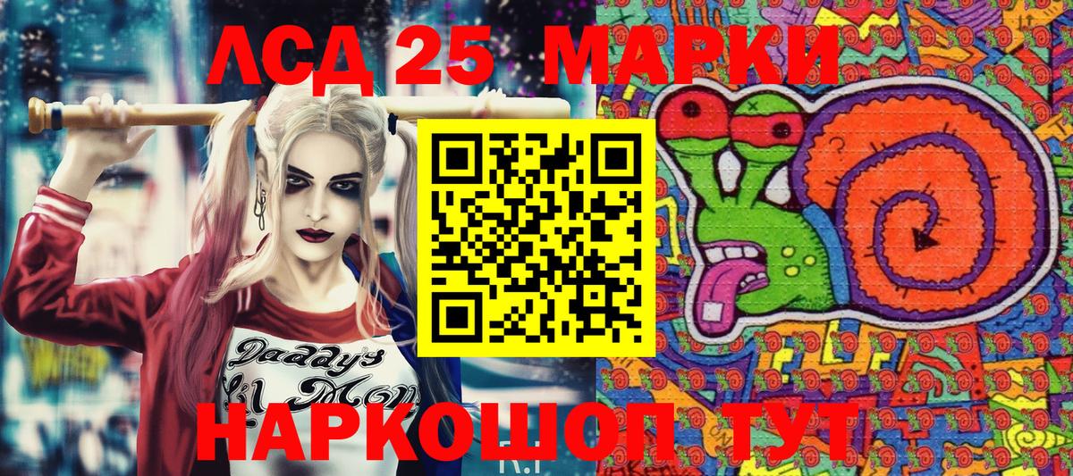 Магнитогорск  Наркотические марки 1,5мг  Вход с VPN 